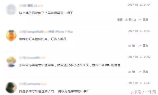 不只是富士康！iPhone另一代工厂和硕科技营收跌得更惨！