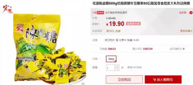 年货糖果批发大全,年货糖果批发排名第一