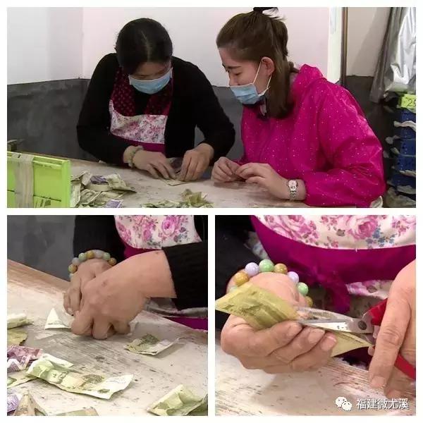 在尤溪，有这么一群人数钱数到手抽筋，却高兴不起来