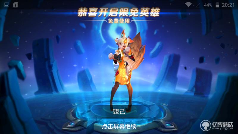 云狐a10配置,云狐a10ex跑分