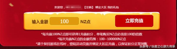 从逆战转回CF了，一个角色6888就问还有谁？