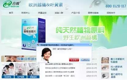 新三板 保健品 (保健品公司能上市吗)