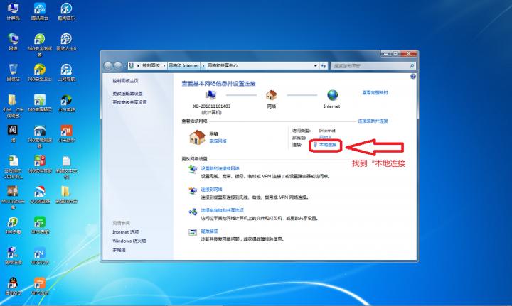 怎么利用路由器屏蔽手机广告,路由器dns被劫持只有手机有广告