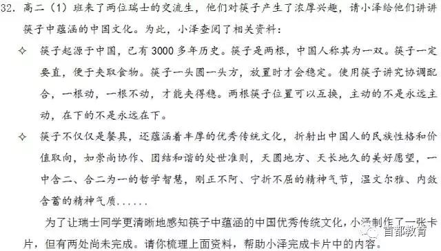 2019政治会考分数,政治会考选择题答题技巧高中