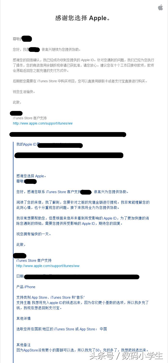 如何把appstore的钱花完,appstore的钱可以退出来吗