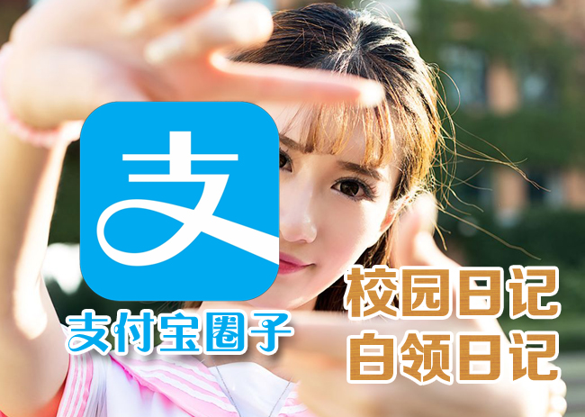 支付宝漏洞的真实经历,支付宝漏洞解决方法