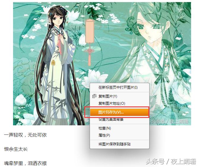 以图搜图怎么做,以图搜图需要几步