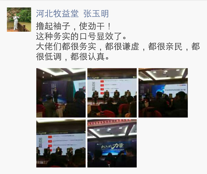 年会感恩特辑：每一份信赖，都是满满的成人之美