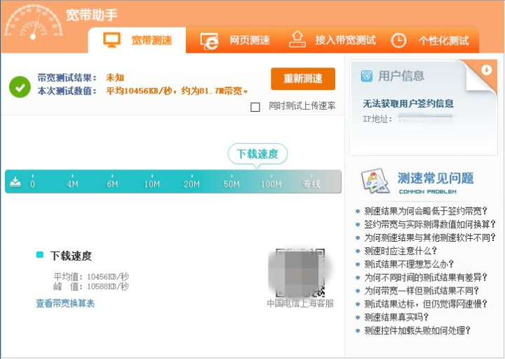 极路由4能跑500兆宽带吗,极路由4增强版网速变慢