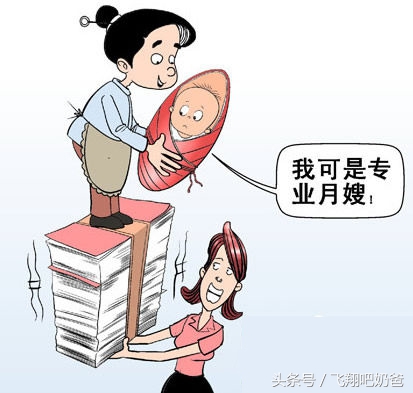 月嫂都干什么活,请不请月嫂的区别