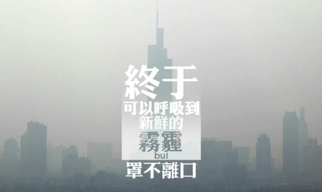雅思口语气候变化的影响,雅思托福口语天气
