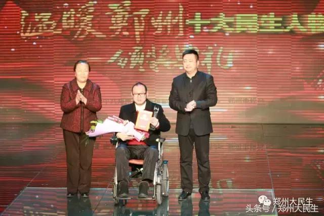 17年感动郑州十大民生人物,温暖郑州十大民生事迹短片
