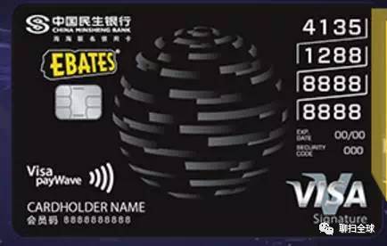 出国旅游全币种信用卡哪种好,出国留学信用卡推荐