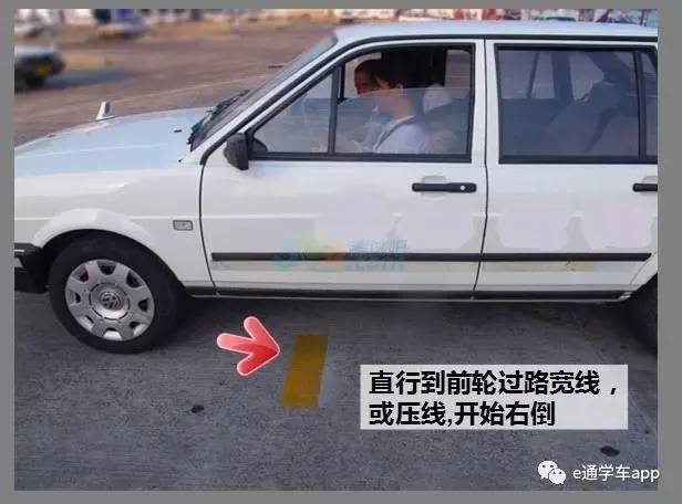 科二倒车入库正确看点慢教程口诀,自动挡科二倒车入库所有详细步骤