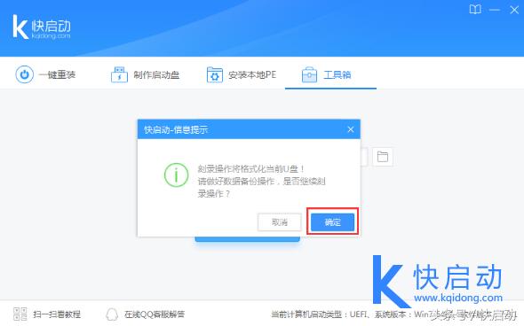硬盘里的女神3,星盘里的女神们