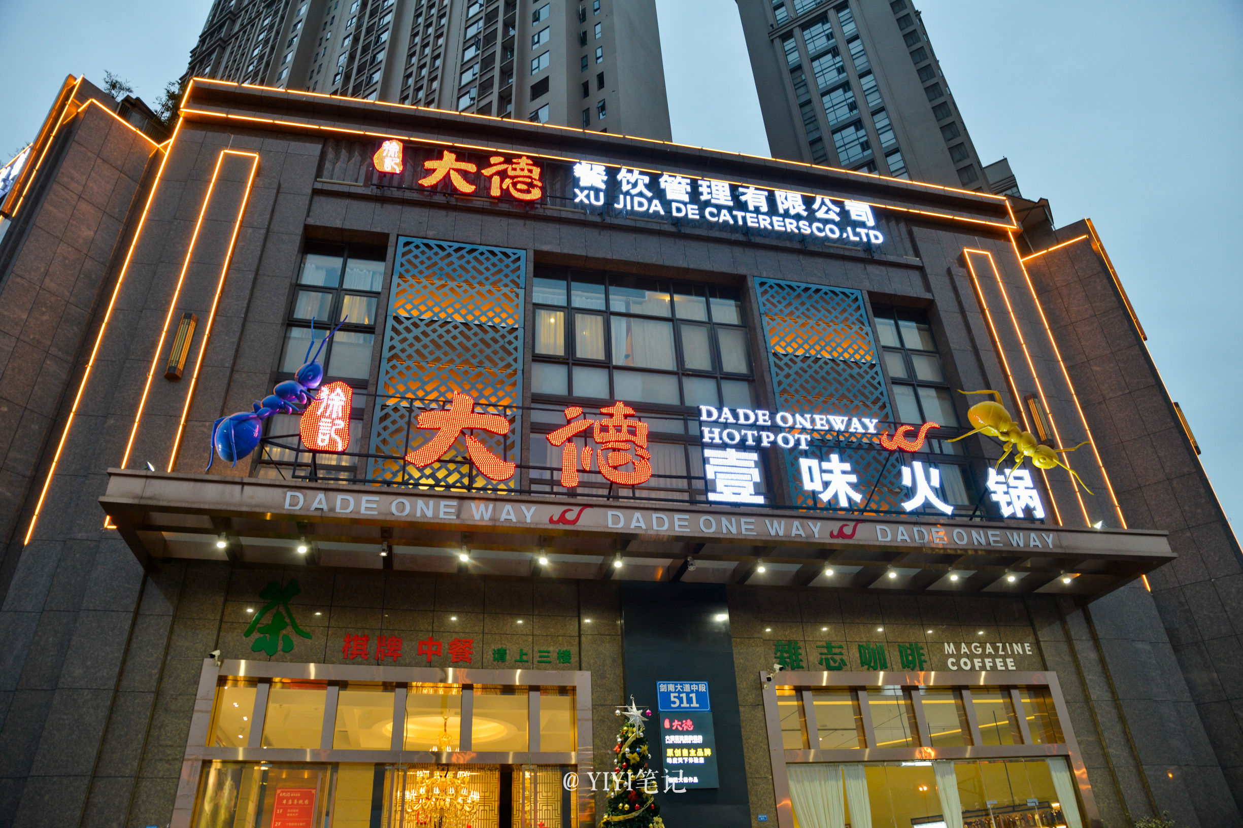 雾霾下成都,雾霾下的成都