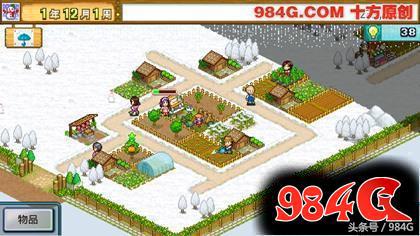 开罗晴空农场物语正版游戏攻略,晴空农场物语游戏评测