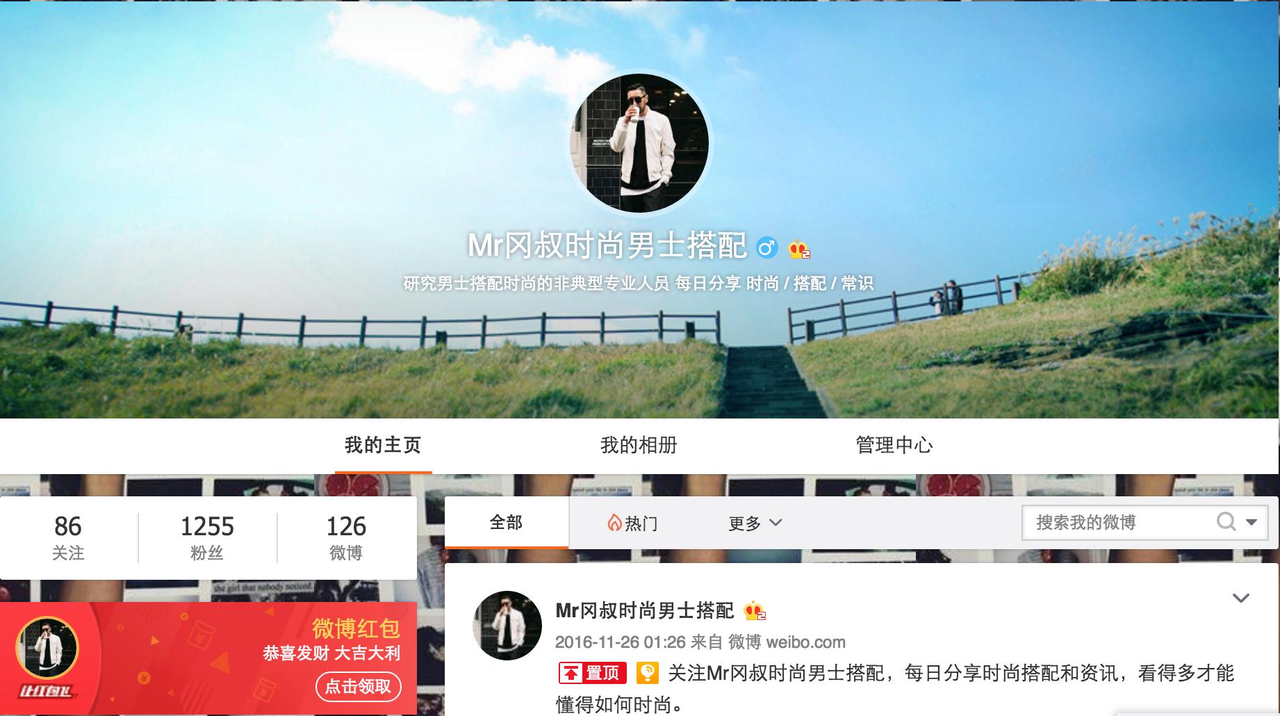 男装潮牌你知道几个免费科普给你,男装潮牌款式有哪些