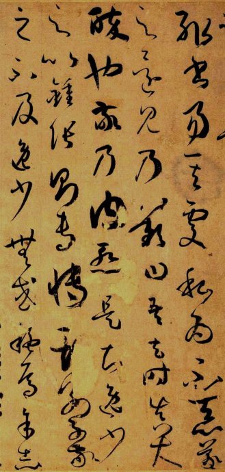 超高清孙过庭书谱,孙过庭书谱临习的正确方法