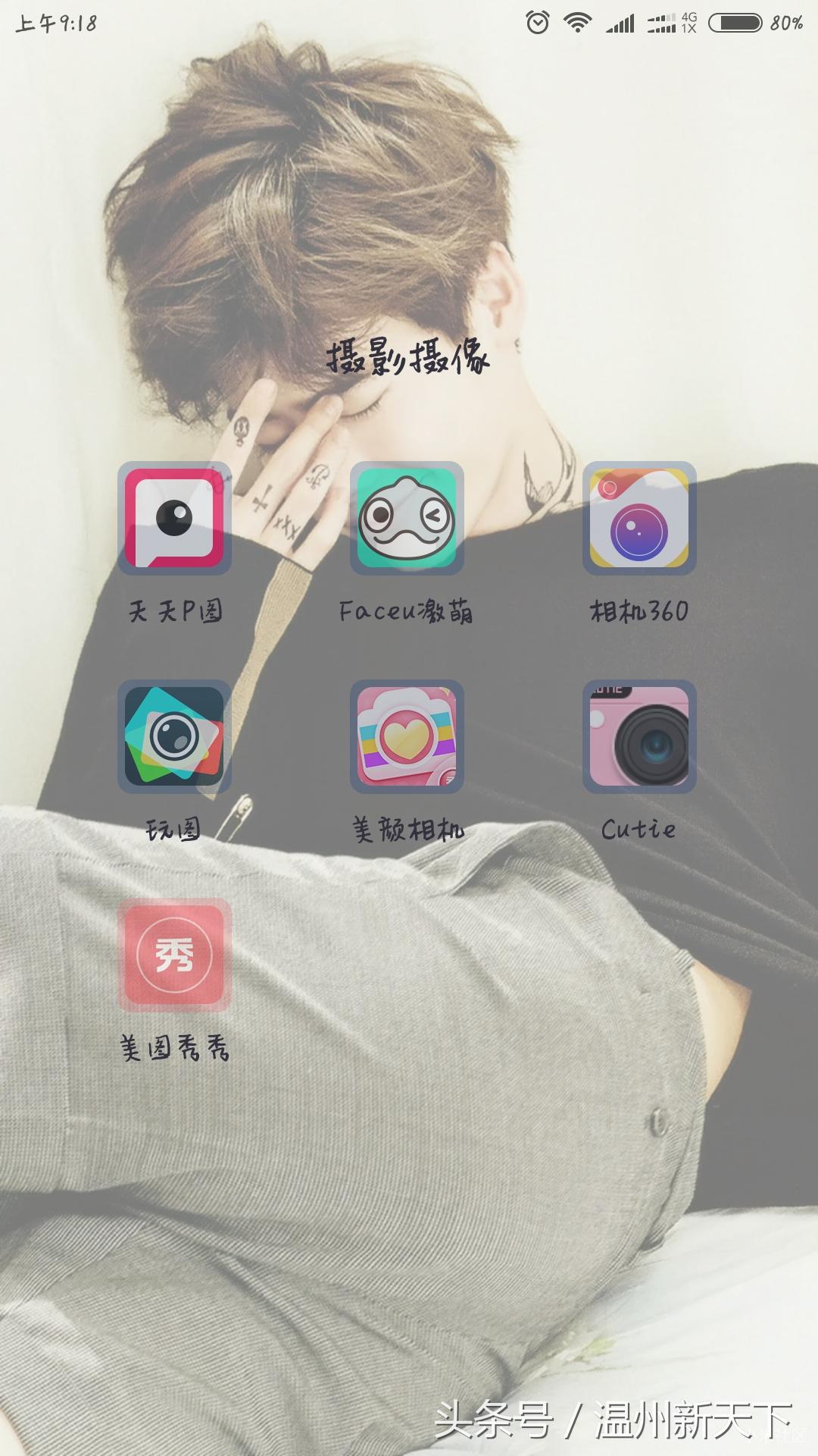 美图秀秀推荐的app,美图秀秀类似的软件有哪些