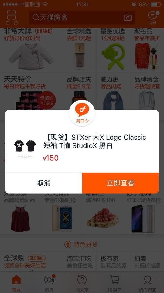 电商应该学习微信小程序开发,亚马逊跨境电商干货