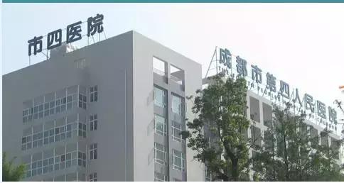 成都三甲医院春节放假安排,成都市第三人民医院春节安排