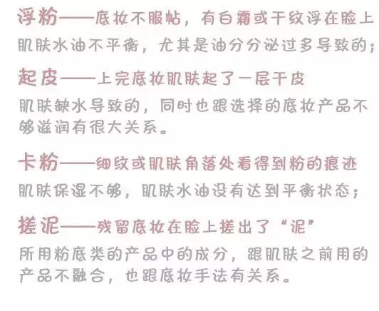 粉底真心好用,粉底好用又实用