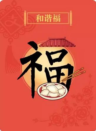 今年的支付宝集福什么时候开始啊,支付宝集福怎么集第二次