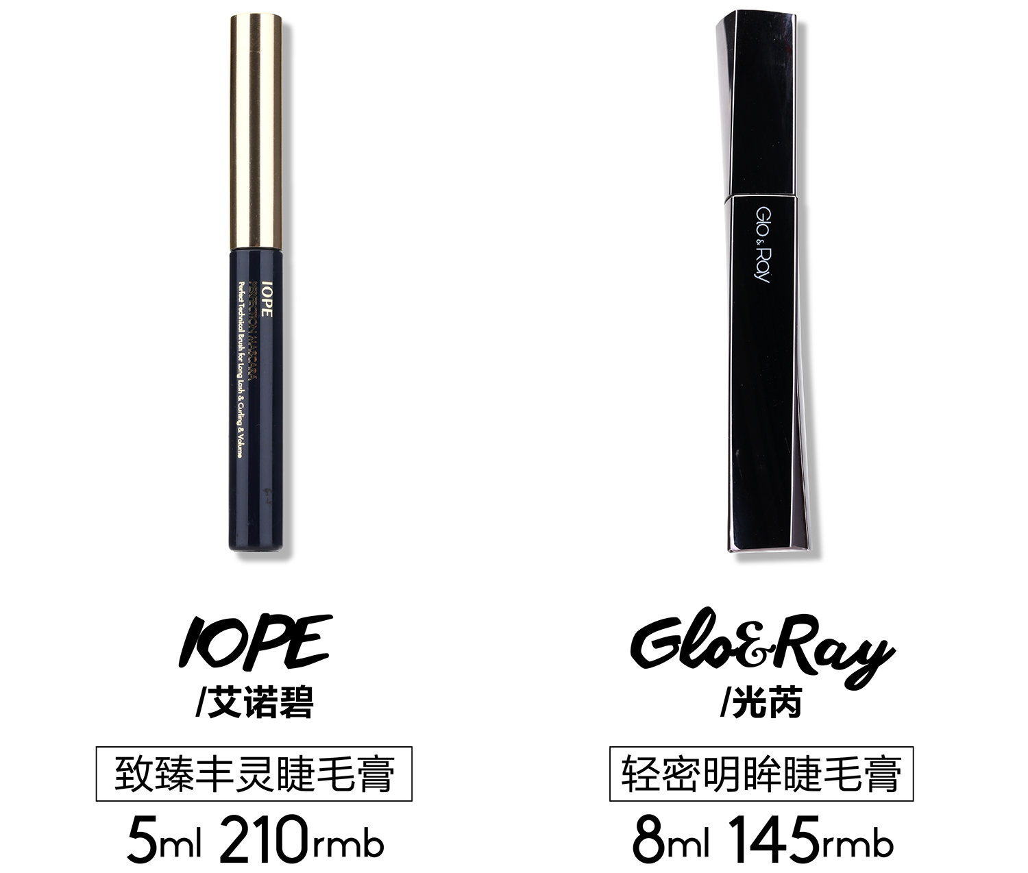 真人亲测八大睫毛膏防水大作战，昂首挺胸摩！天！翘！