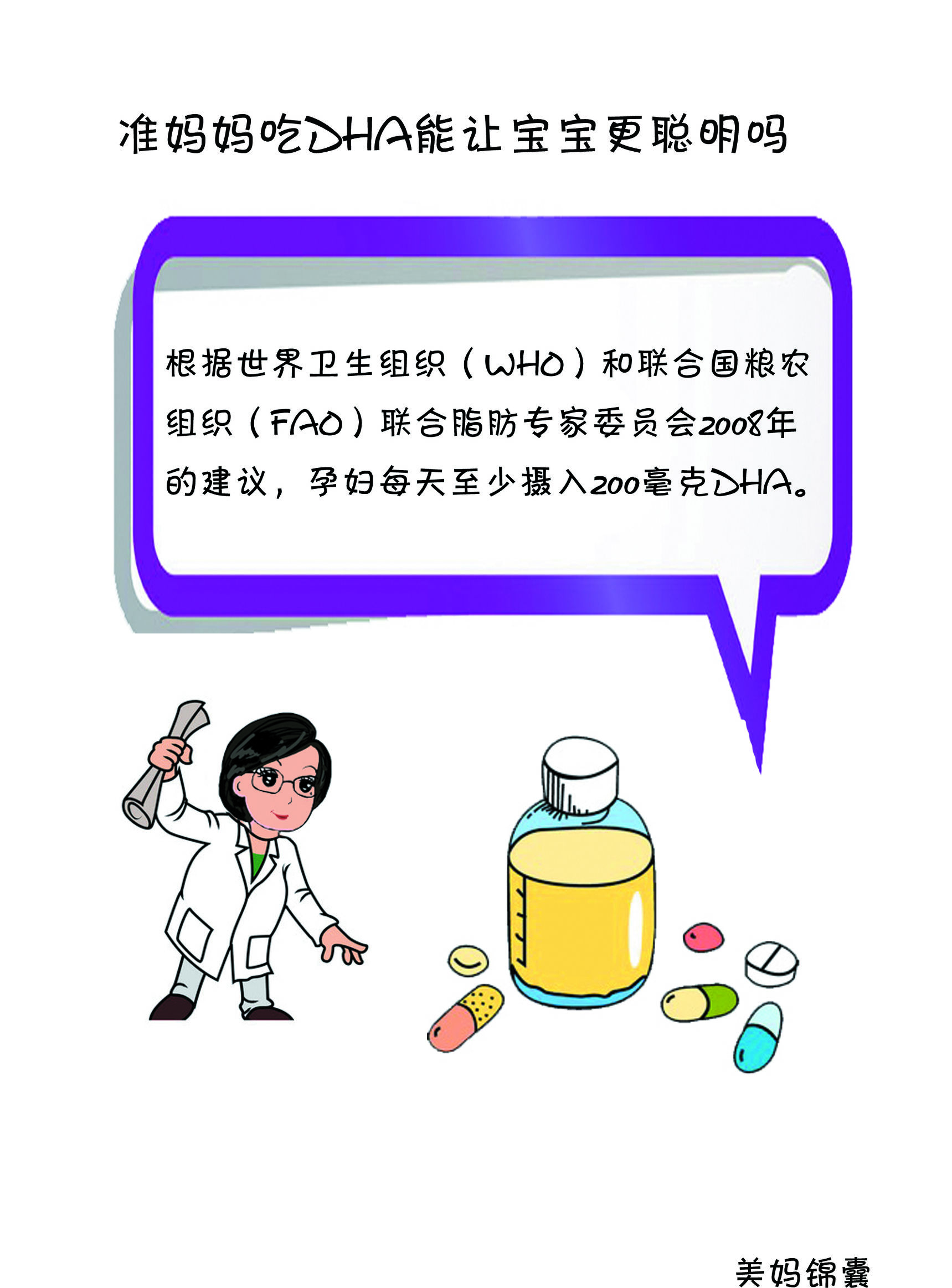 不想让孩子输在起跑线上怎么办,不想让孩子输在起跑线努力工作