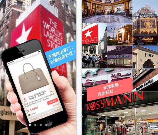 3万买手、自建物流，洋码头如何扮演“西方双十一”的东方代言人