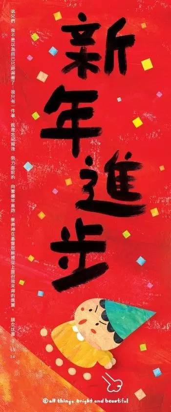 2022春节灯笼手工制作10000种,春节主题手工书