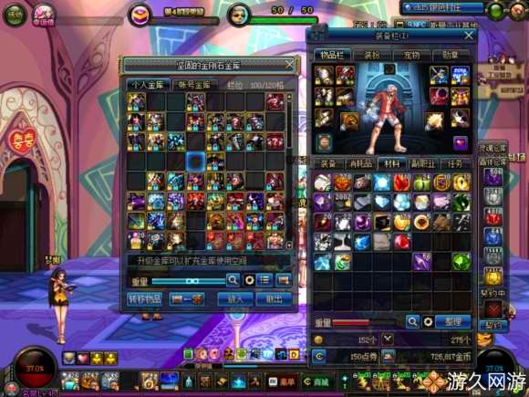 dnf小修罗,小修罗