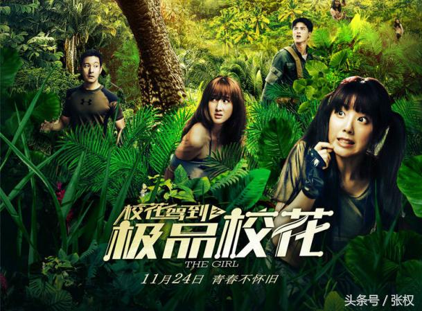 盘点最好看的校花,盘点全校公认的校花