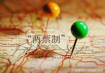 高值耗材两票制省份,耗材两票制最新政策