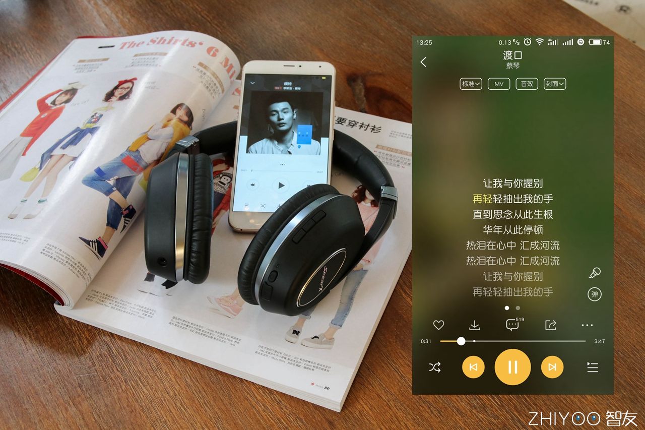 你好，你有一封来自宝岛的快递，声特D1-BT评测