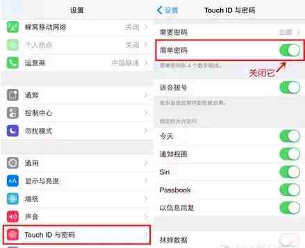 手机设了锁屏密码就安全了吗,锁屏密码哪个最安全