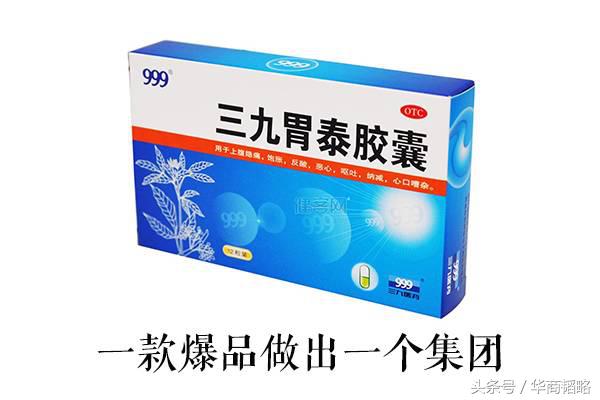 这位国企老总当过兵，坐过牢，而且以此为荣