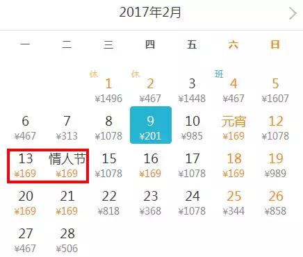 2、3月份机票“抵到烂”!从广州出发,出国最低只需169元!