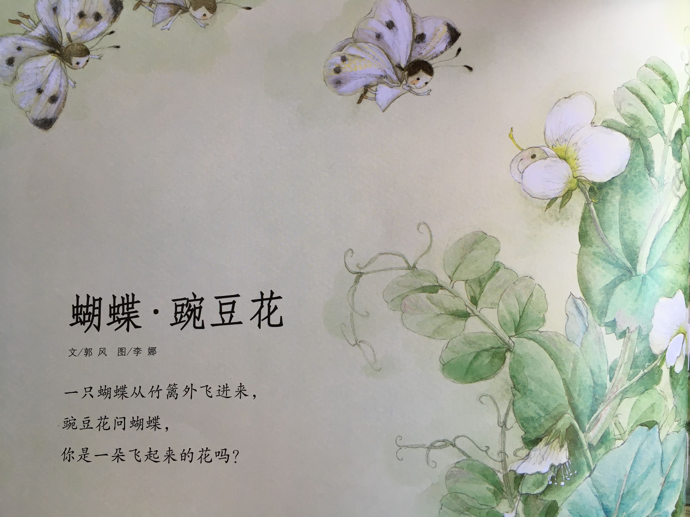 不识字怎么培养孩子阅读,孩子识字少不识字怎么办