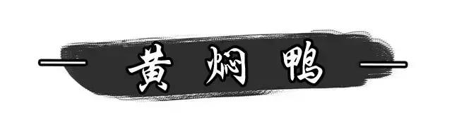 如此专心“*鸭做**”，让广州人一下子沸腾了