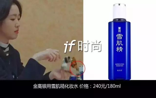 唐嫣护肤品,唐嫣同款化妆品