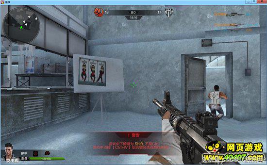 逆战这游戏坑不坑,逆战页游2018公测