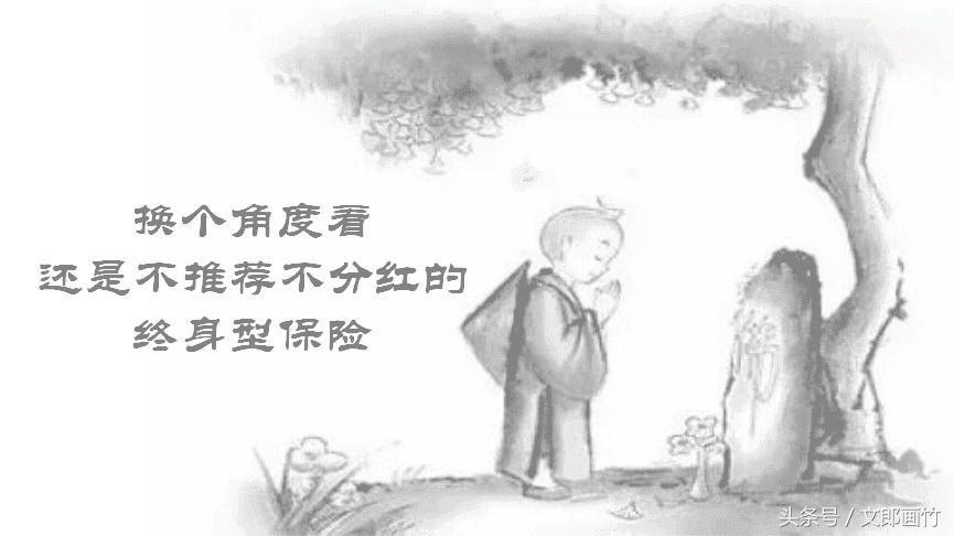 换个角度看保险营销,换个角度看未必是坏事