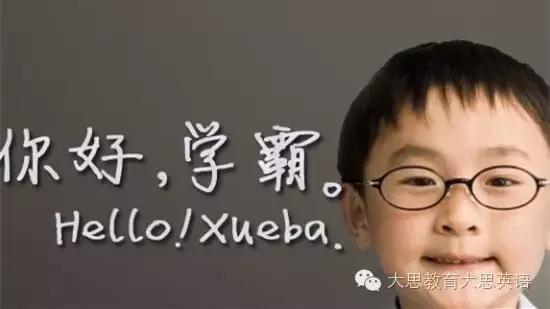 为什么培养不出学霸的孩子,教育孩子为什么要成为学霸