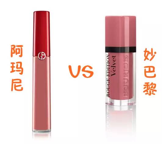 百元左右的口红唇釉推荐,百元阿玛尼好物