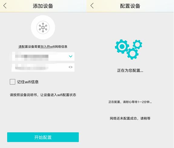 联想智能音箱g1,联想智能音箱使用说明书