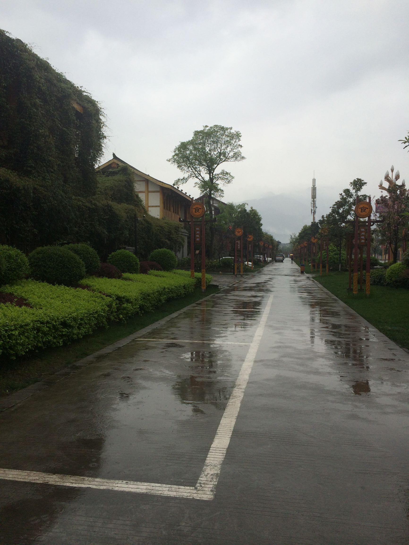 峨眉山闲来小院,峨眉院子简介