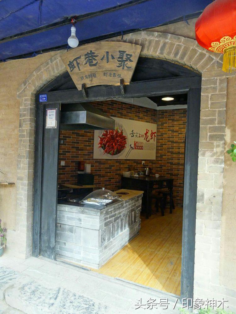 陕北俊俏女子勇闯袁家村大嘴吃四方