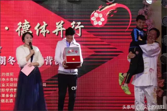 信阳足球俱乐部比赛,信阳足球俱乐部青训